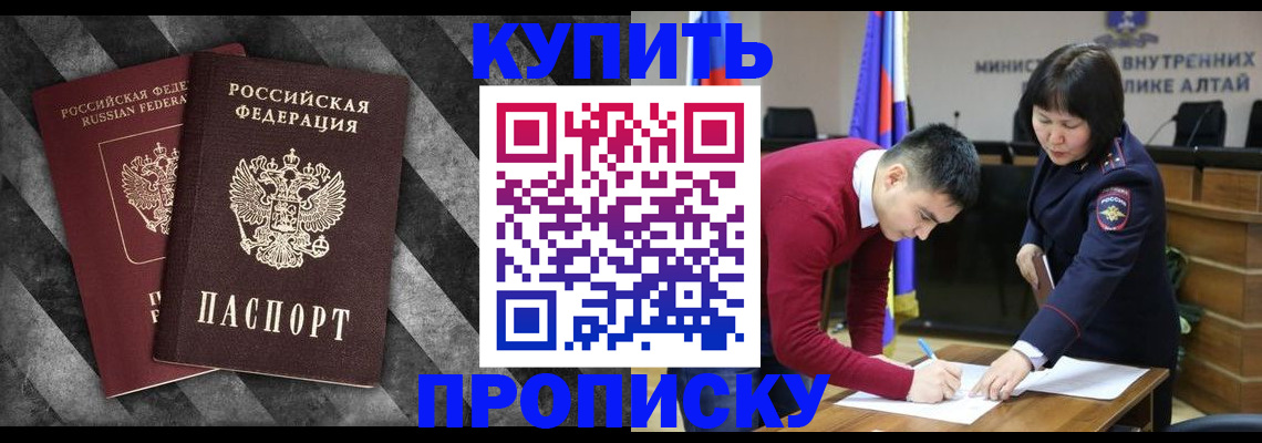 найти адрес прописки в Оленегорске