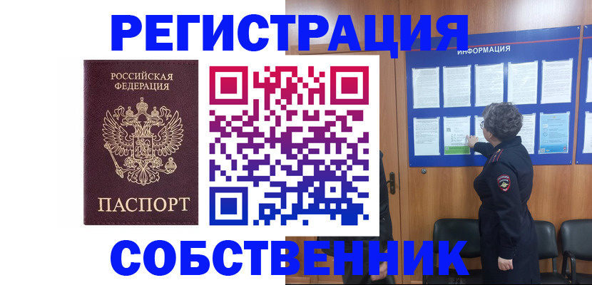 форма 3 в Оленегорске